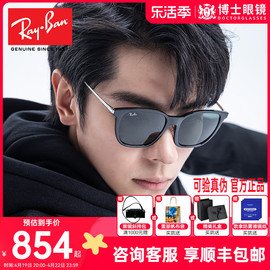 RayBan雷朋太阳镜男方形大框板材时尚潮流复古墨镜女0RB4333D