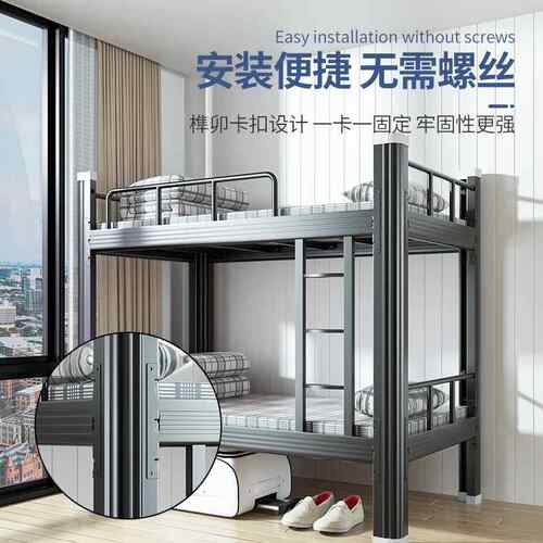 下铺铁架床工双层员工低宿舍地学生上公寓双人高床xj-33两层铁床