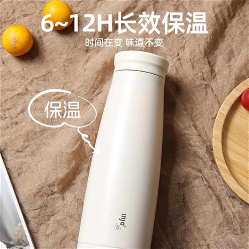 INJA 碎水杯 含鈦 陶瓷釉面 抗菌 家用保溫杯 簡約小巧保溫杯