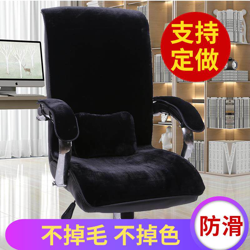 冬季椅子坐垫椅垫加厚垫电脑椅垫老板椅坐垫靠垫一体办公室毛绒垫