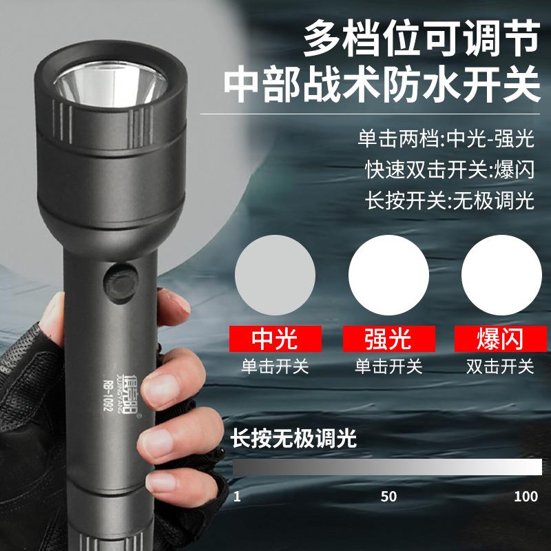 防爆手电筒可充电远射调亮度户外巡逻超亮防水防摔工业款大功率