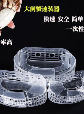 1HDW闸-2两大蟹速装器料螃蟹包装盒大闸蟹包装梭子蟹包盒装塑礼