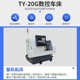 高精度数控车床可加装 20G小型线轨斜床身排刀式 自动送料