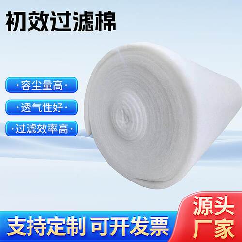 保护屏/防尘罩