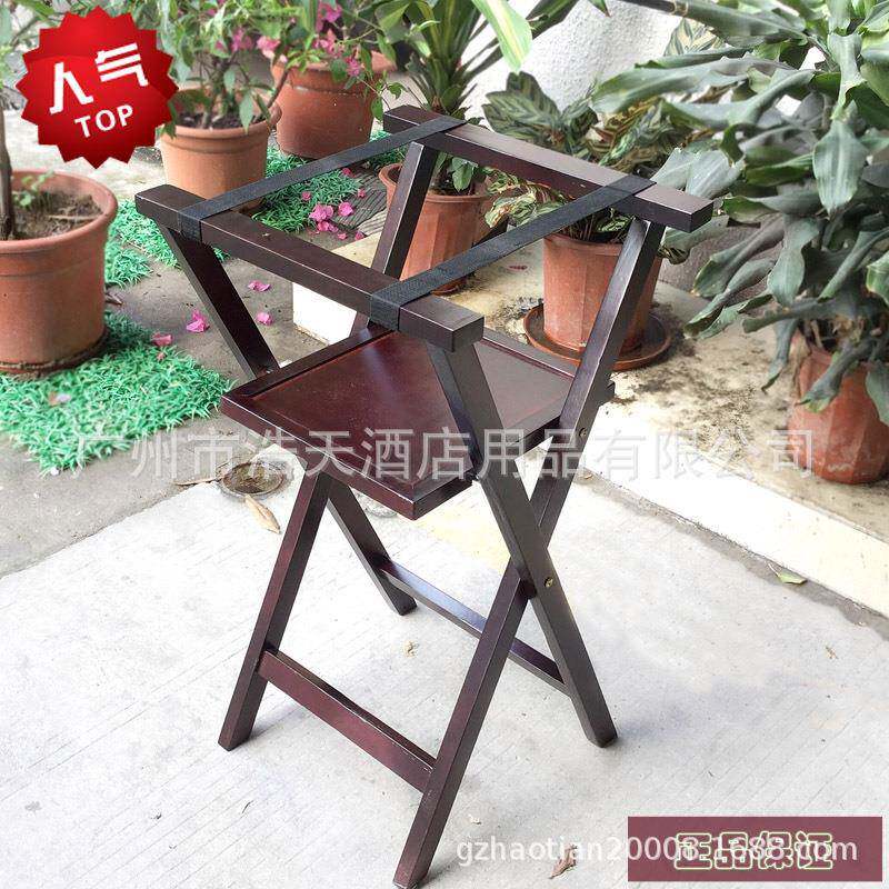 酒店客房行李架实木带托盘折叠置物架宾馆行李架卧室放衣架特价