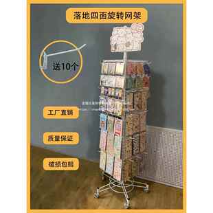 展示DLW柜贴纸匙扣产品陈文店钥列架具挂钩旋转饰品展示架货架件