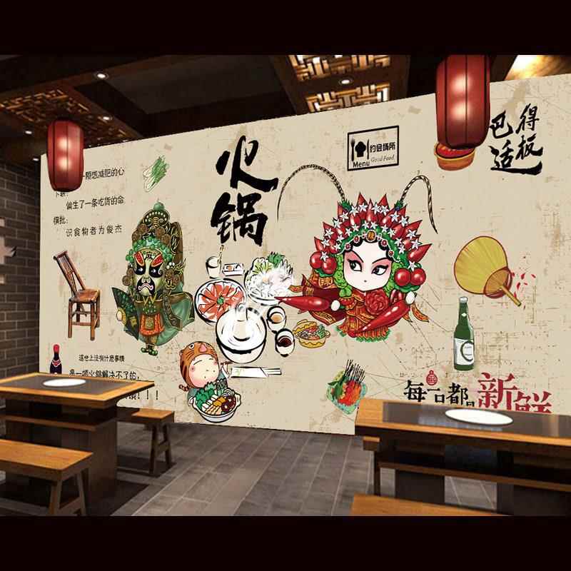 中国风火锅店壁画中式幽默京剧人物老火锅店墙面装饰贴画墙纸自粘