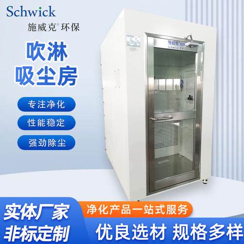 吹淋吸尘房滤筒脉冲厂家车间大量粉尘清灰过滤除尘房