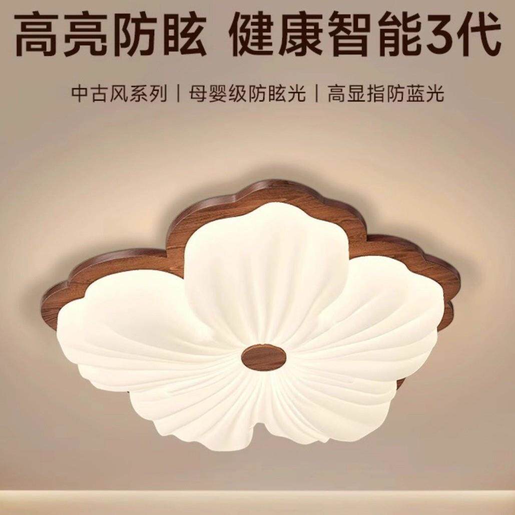 花朵卧室吸顶灯奶油风花瓣主卧室灯温馨儿童房灯具简约2026新款
