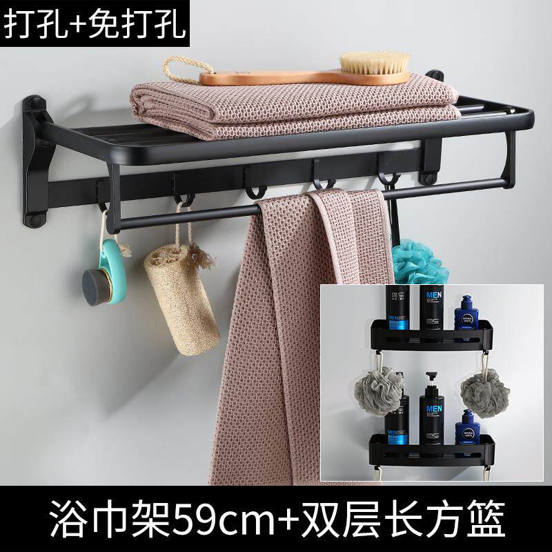 高档打黑色浴巾架壁 浴室双层折叠毛孔巾架带双挂钩 卫生间置免物