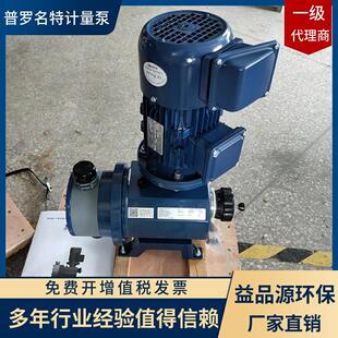 12130PCE 05530 机械隔膜计量泵MTMDH12108 10260