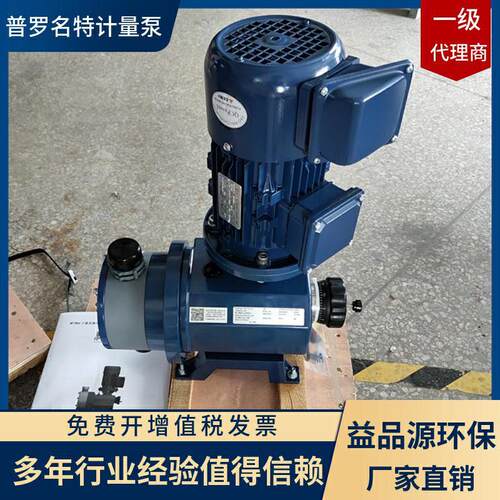 机械隔膜计量泵MTMDH12108102600553012130PCE