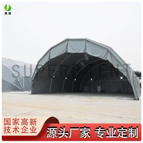 大型铝合金飞机库篷房多边形航空停机库帐篷临时直升机库篷