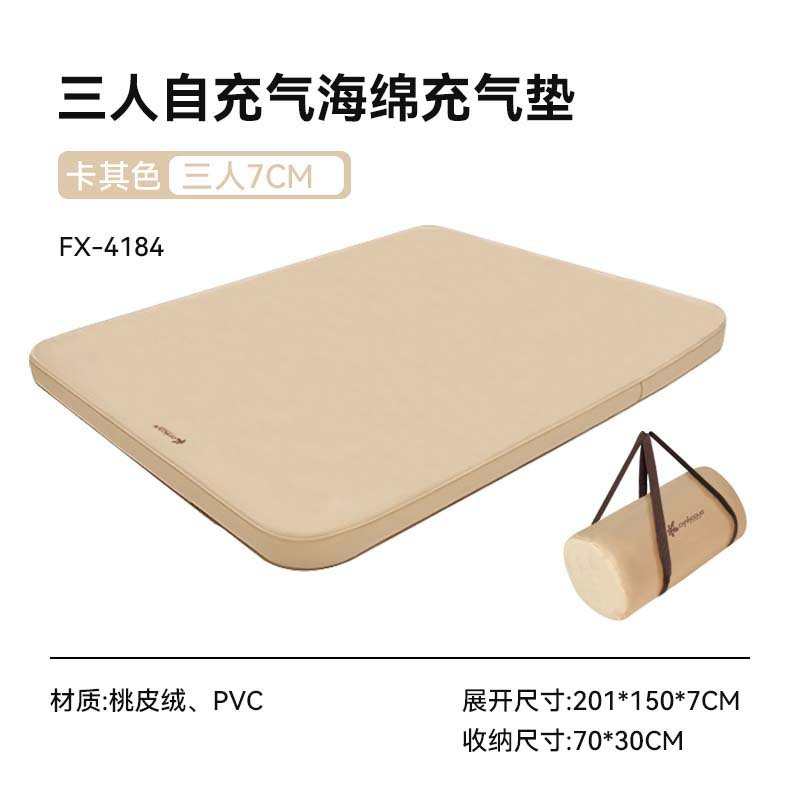 夏奶酪桃多吉加厚床垫防潮垫睡垫垫诺充气绒套帐篷户外自动地垫皮