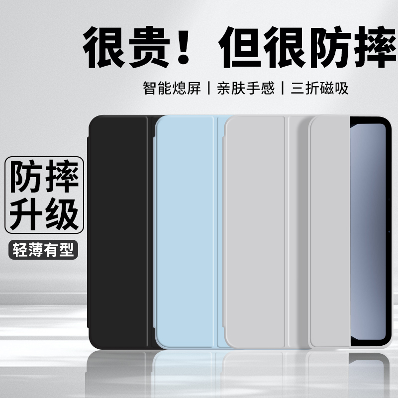 适用OPPOPad3Pro保护壳oppopadair2平板保护套oppopad2air全包防摔3por硅胶oppoipadair2磁吸oppoair三折电脑