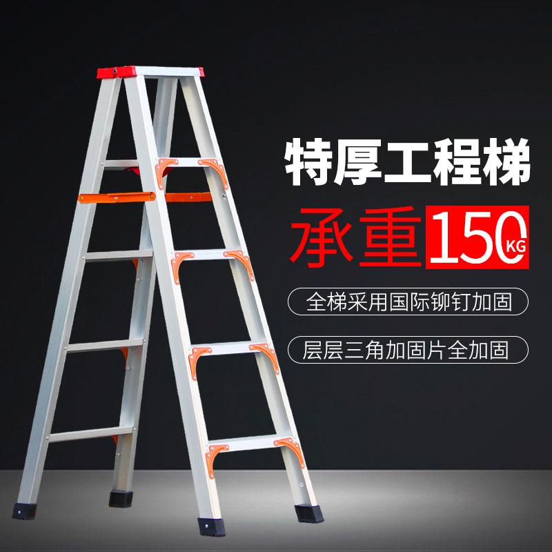 特厚便携3米登高作业工程梯铝合金装修刮腻子人字梯防滑仓库货梯