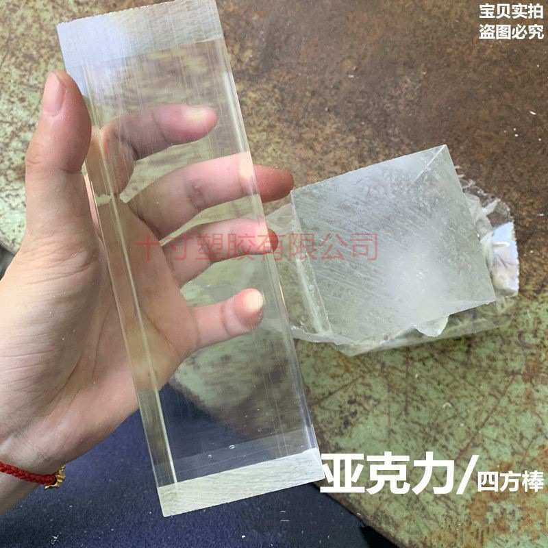 透明亚克力方条2*2-50mm棒PMMA导光条 有机玻璃加固条装饰柱