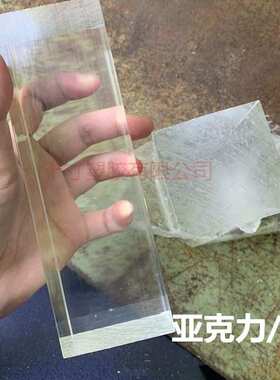 透明亚克力方条2*2-50mm棒PMMA导光条 有机玻璃加固条装饰柱