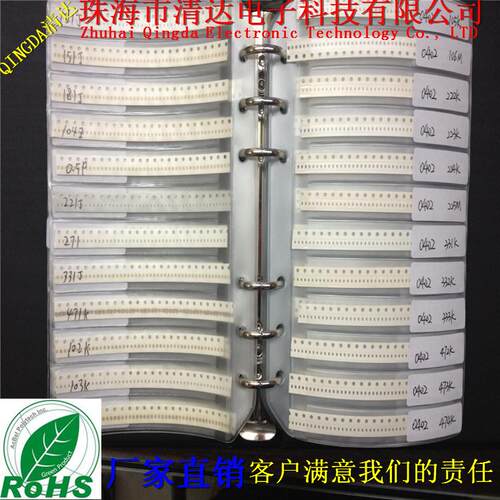 高精密贴片薄膜电阻0402 0603 0805 1206 0.1% 25PPM低温漂样品本