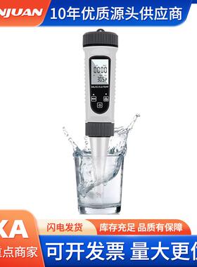 黑色SALT-785H四合一EC/S.G/TEMP/盐度计卤水比重计水质检测笔