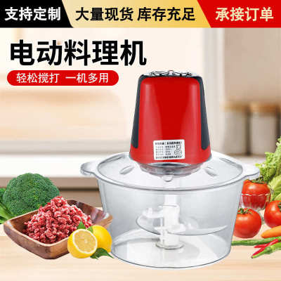料理电动机小型辅008多用食-3升馅绞家用绞肉机xl厨房肉绞全自动