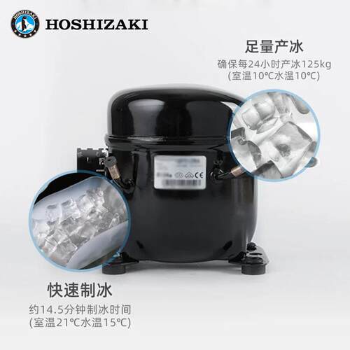 HOSHIZAKI星崎艾世铭SRM100B IM-30 65 KM40 80C全自动制冰机商用