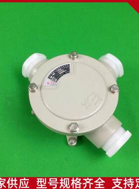 送货上门防爆接线盒 BHG1-315/6-3G矿用隔爆型高压电缆接线盒