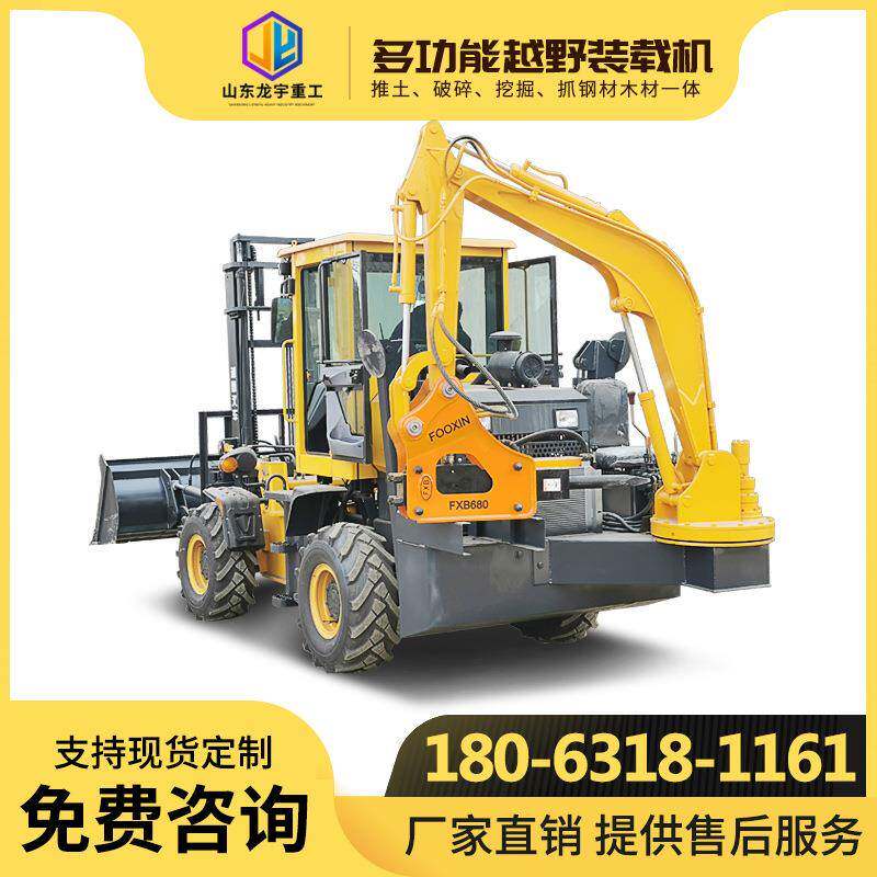 供应5吨6吨多功能小型装载吊机厂家 8吨12吨四驱越野铲车吊多少钱