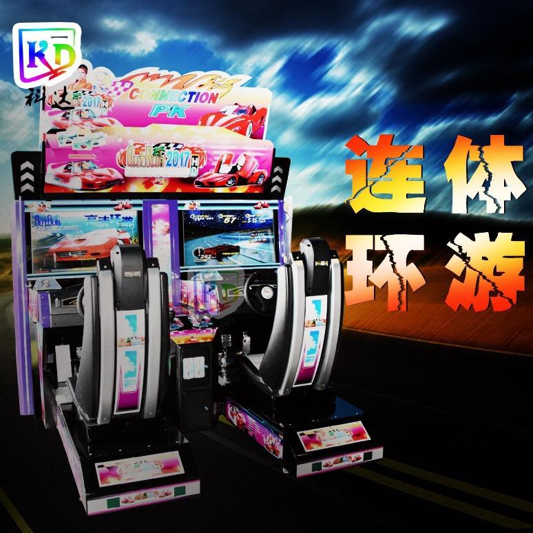 环游赛车游戏机成人双人连线竞技大型电玩网红户外游乐项目设备厂
