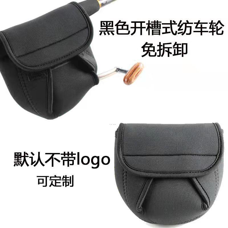 保护套纺车加厚路亚渔轮渔具包