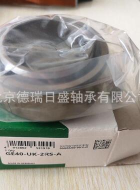 进口承关节轴承GVFXE540-FW-2RS轴GE60-FW-2RS-AGE02-FW-RS-A