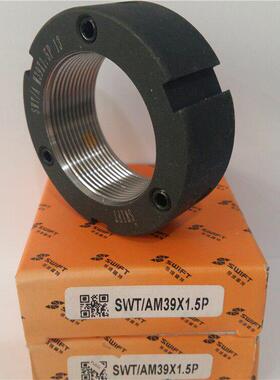 Swt/A型轴向端锁紧螺母M25X1.5思维专用主轴螺钉精密防松螺母