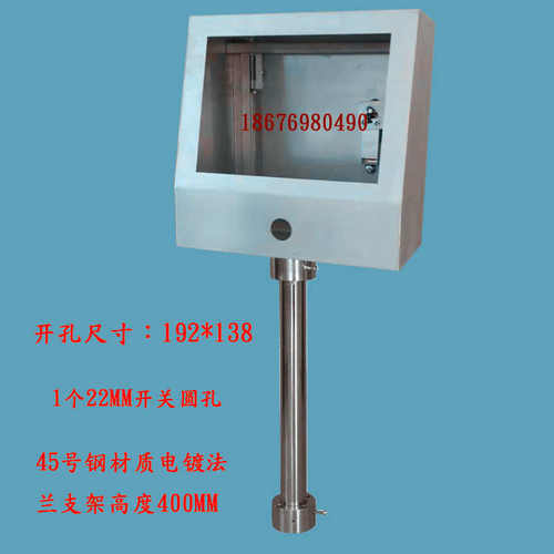 威纶7寸触摸屏控制箱电控箱信捷人机界面旋转支架PLC安装盒配电箱