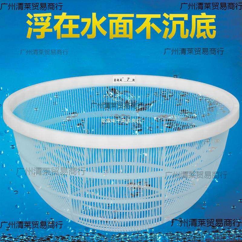 鱼虾苗分级筛塑料鱼筛子圆形大小鱼苗分类朝筛寸纱鱼泥鳅龙虾