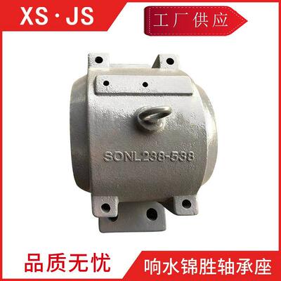 轴承座SONL222 SONL522油循环轴承座SONL224-524