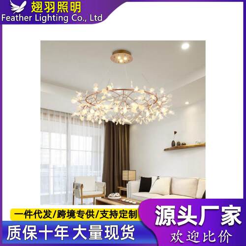 北欧风格客厅灯后现代简约卧室灯艺术餐厅吊灯创意个性萤火虫吊灯