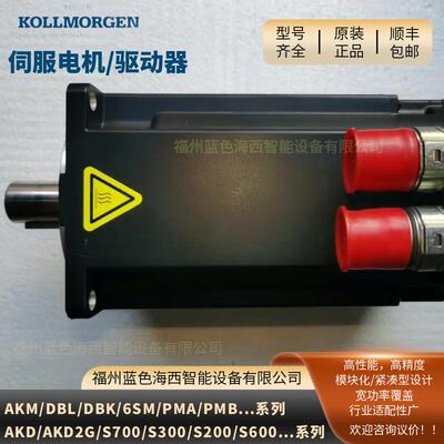K4ollm-orgen Servo Motor RGNAKM22C-ENC议22-00 AKM5H-AC4NRBK