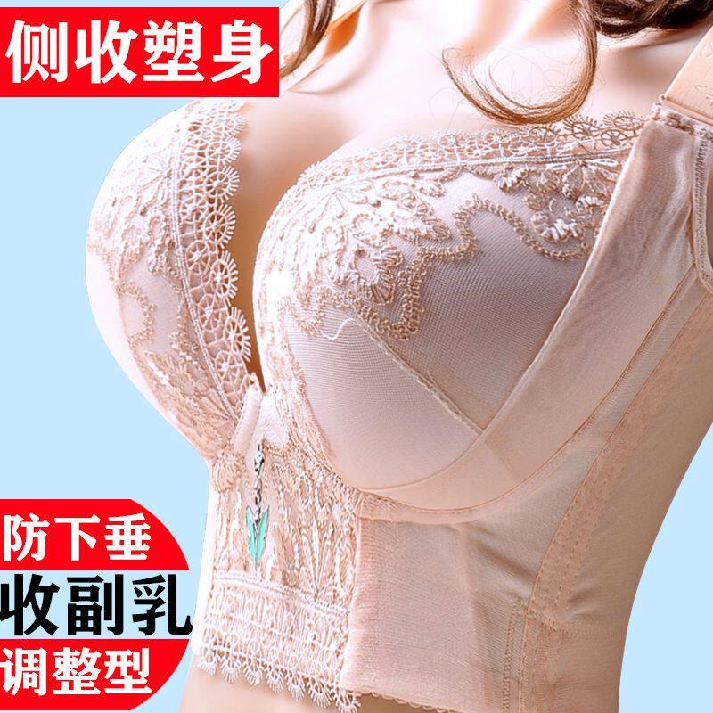 调整型塑身六排扣文胸内衣大胸显小胸聚拢侧收副乳胸罩大尺码无钢