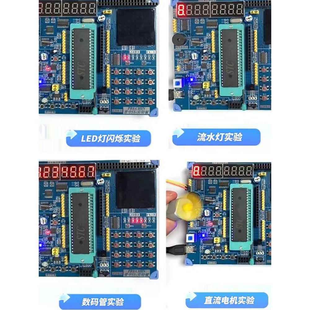 普中51单片机开发学习套件学习版stc98c52江协升级版 a4 A2