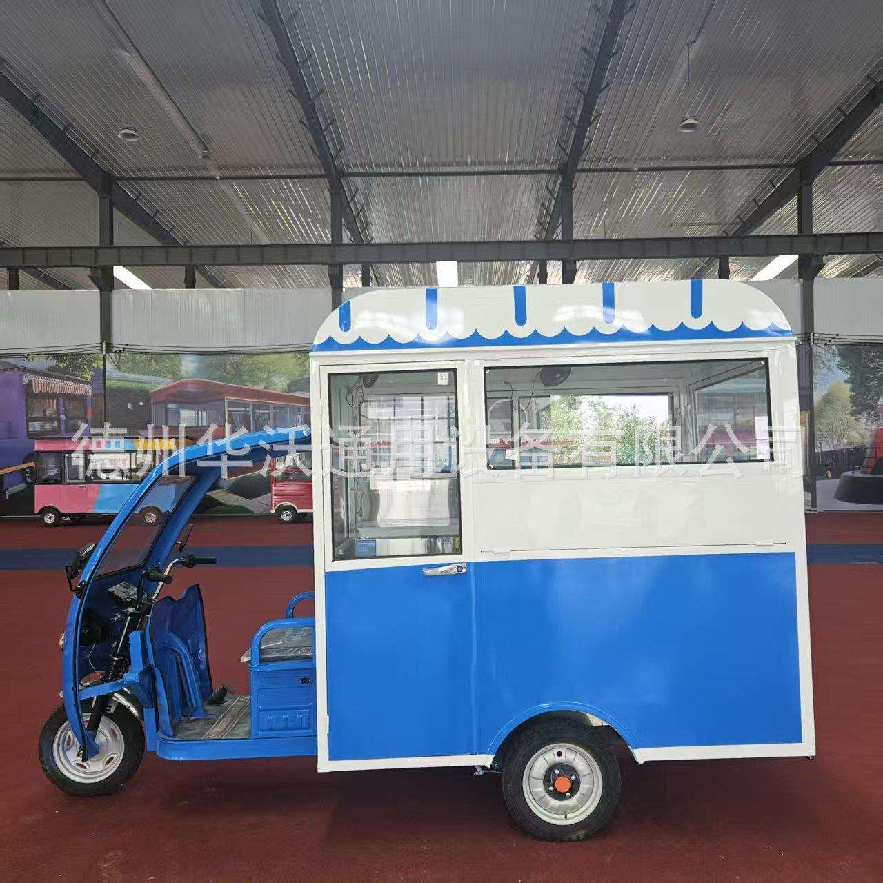 三轮电动早餐车小吃饮品售卖车多功能流动式创业售货车商用摆摊车