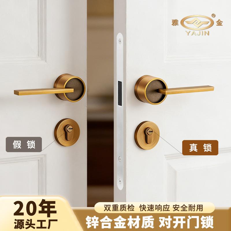 对开门锁一体卧室木门锁双开通用锌合金子母门房门锁静音执手锁具