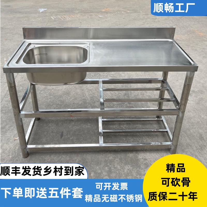 特厚304无磁不锈钢水槽厨房洗碗洗菜池家商用水池台面一体双单水