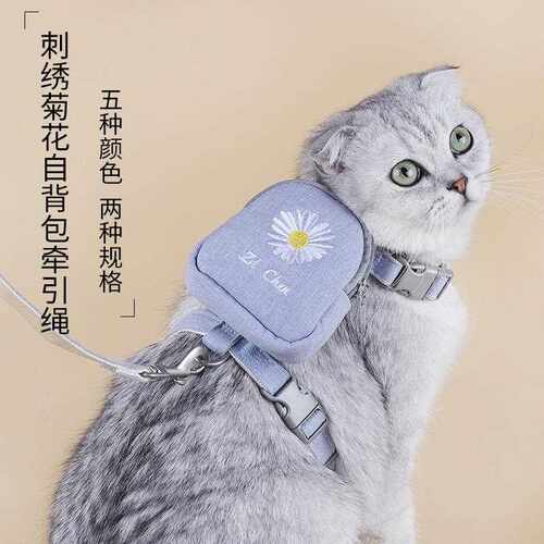 现式货韩猫咪牵引绳中小宠物引刺绣背包狗狗型胸背带牵狗狗用品