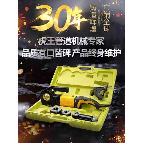 寸1手持钢便携式电381动套丝丝机一寸SQ25A维修不锈管绞车丝机