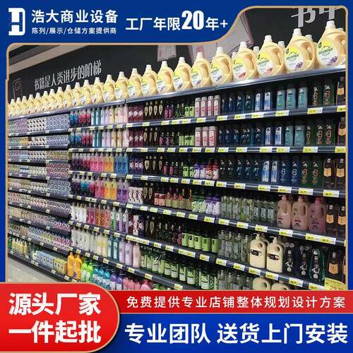 超市货架便利店小卖部单双面展示架零食架多层置物双面架商用