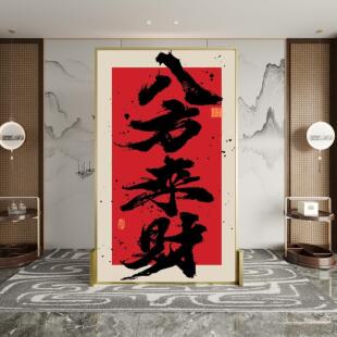 需定制办公司铝合金屏风八方来财国潮隔断客厅办公室入户座屏门客