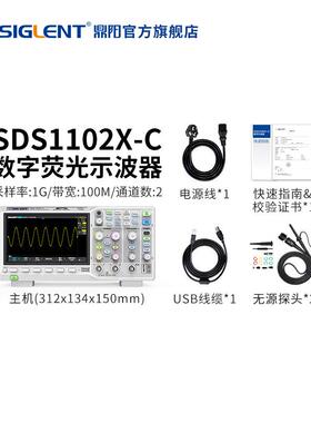 鼎阳SDS1122E+数字示波器150M/200M双通道示波器数字大宽屏示波器