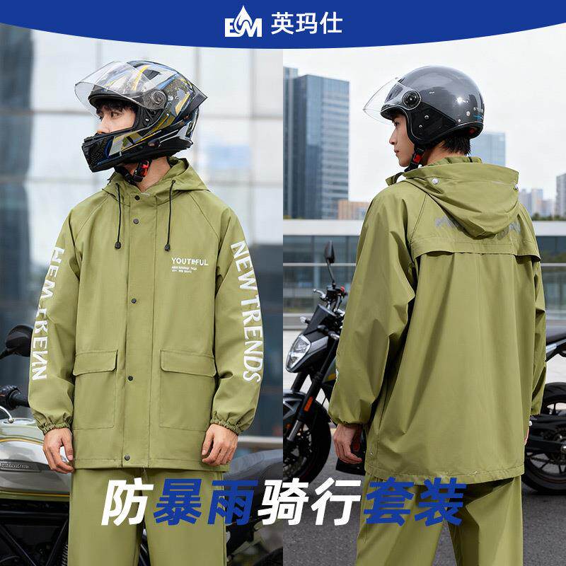 雨衣雨裤套装女款男暴雨防水防雨服摩托电动车分体式成人骑行
