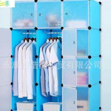 新款直销简易衣柜塑料 收纳组合储物成人卧室简约现代衣柜