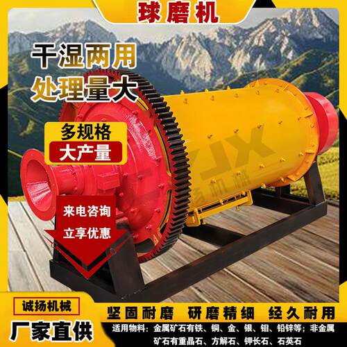 球磨机选矿设备钢渣铝粉研磨机铝土矿石磨粉机